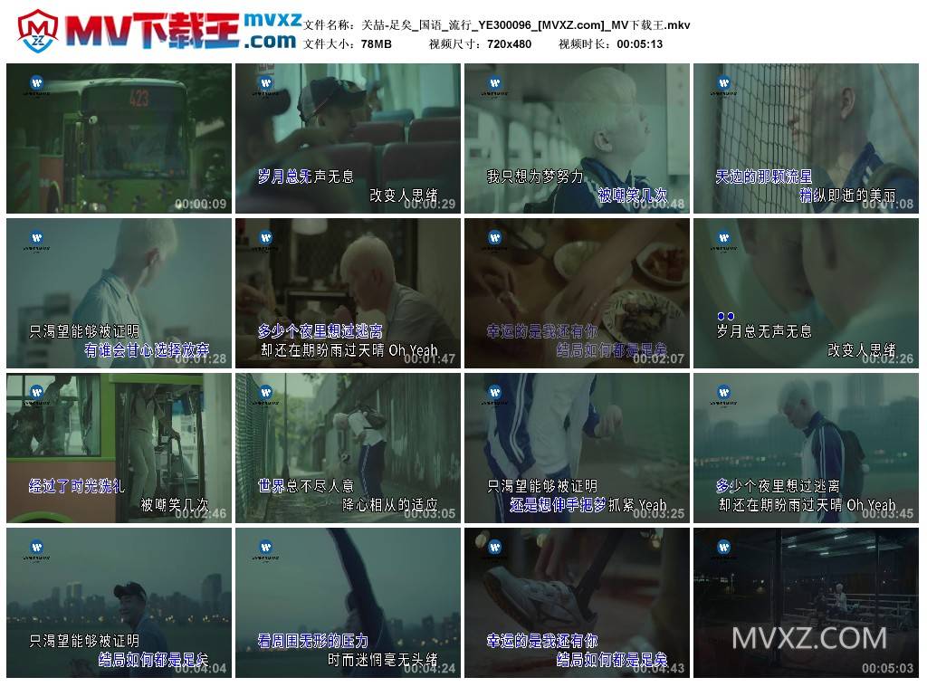 关喆-足矣_国语_流行_YE300096